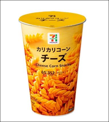 パスタスナック セブンイレブン